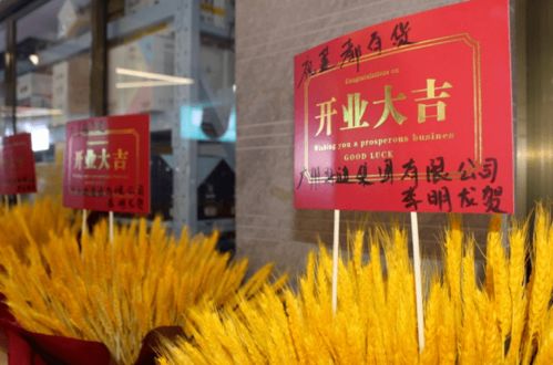 浙江食品市場迎來新成員 現(xiàn)代日用百貨城7月30日盛大開業(yè)