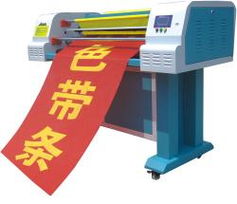 南昌激光條幅布 優(yōu)質(zhì)產(chǎn)品特惠銷售，一站式采購(gòu)指南