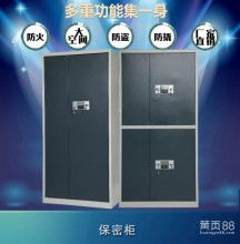 合肥市包河區(qū)躍強(qiáng)辦公設(shè)備銷售部 一站式辦公解決方案的專業(yè)供應(yīng)商