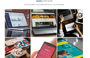 網站建設公司企業(yè)做網頁定制作設計商城網站開發(fā)一條