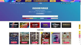 推薦15大專門分享CSS酷站的網站