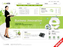 單獨開發(fā)網站樣式