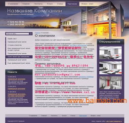 汕尾俄文網站制作,汕尾俄語網站建設,俄羅斯網站開發(fā),汕尾俄文網站制作,汕尾俄語網站建設,俄羅斯網站開發(fā)生產廠家,汕尾俄文網站制作,汕尾俄語網站建設,俄羅斯網站開發(fā)價格