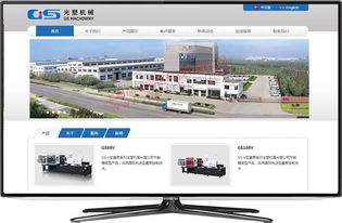 閔行網(wǎng)站制作 閔行網(wǎng)站設(shè)計(jì) 閔行網(wǎng)站維護(hù)