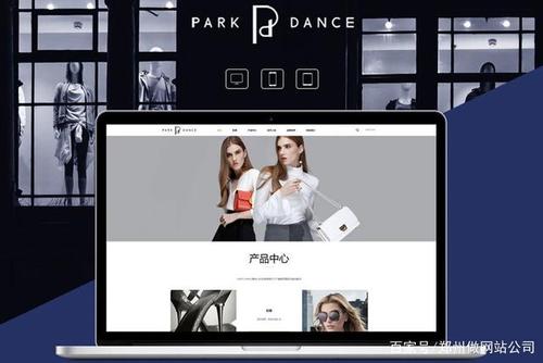 全屏網(wǎng)頁設計,采用高分辨率且內(nèi)容有設計感的圖片和合理的頁面布局做