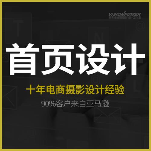 網(wǎng)站設計的圖片