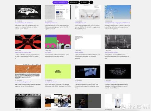 網(wǎng)站推薦 全網(wǎng)最熱門(mén)的30個(gè)ui設(shè)計(jì)網(wǎng)站,建議收藏