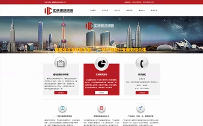 麗澤網(wǎng)絡(luò)【企業(yè)網(wǎng)站建設(shè)】網(wǎng)站制作 網(wǎng)站開(kāi)發(fā)定制 網(wǎng)頁(yè)設(shè)計(jì)