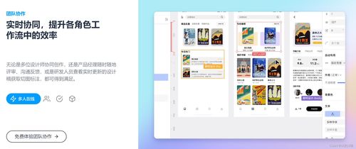 分享4種免費的平面圖設計工具