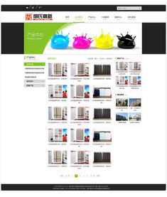 邱氏涂料 企業(yè)網(wǎng)站 武漢網(wǎng)站建設(shè) 武漢網(wǎng)站設(shè)計(jì) 武漢網(wǎng)站制作 微信小程序開(kāi)發(fā) 金百瑞科技