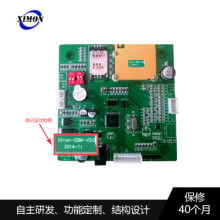  東莞正品電子廠 主營 太陽能產品 電子產品