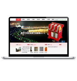 機(jī)械制造網(wǎng)站建設(shè)制作與網(wǎng)頁(yè)設(shè)計(jì)開(kāi)發(fā)方案