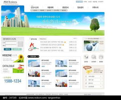 房產(chǎn)建設(shè)開(kāi)發(fā)及銷售公司網(wǎng)站版面 韓國(guó)商業(yè)模板7psd 韓國(guó)模板 紅動(dòng)圖爸
