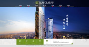 卓奧廣告 裝修 廣告 文化 藝術 企業宣傳 案例展示 硅峰網絡 網站設計 軟件開發 微信建設,西安最專業的企業信息化建設網絡公司