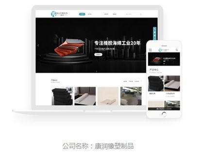 保定網站開發工作室