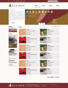 美術(shù)館設(shè)計(jì) 子頁面設(shè)計(jì) div切圖 js,后臺開發(fā) 北京蔚藍(lán)誠信科技工作室 最專業(yè)的軟件外包網(wǎng)和項(xiàng)目外包 項(xiàng)目交易平臺