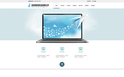 『前端開發』網頁設計|網頁切版|網頁切圖|網站改版|ui設計