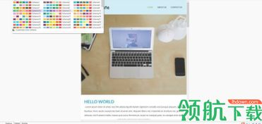 templatetoaster網頁模板開發工具官方版