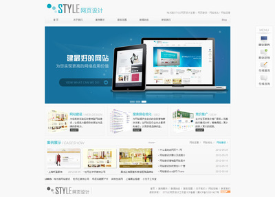 哈爾濱STYLE網(wǎng)頁設(shè)計