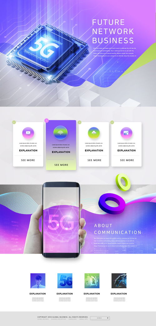 科技芯片 高速發(fā)展 手機通訊 web科技網(wǎng)頁設(shè)計psd tiw251f7504 y1202待整理