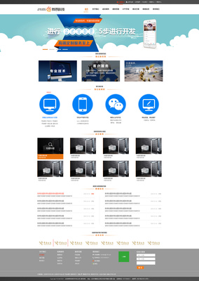 網(wǎng)頁設計展示|網(wǎng)頁|企業(yè)官網(wǎng)|巧笑倩兮也 