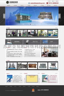 普陀做網(wǎng)站,普陀網(wǎng)站改版,普陀網(wǎng)站開發(fā),普陀網(wǎng)站制作,普陀網(wǎng)站建設,普陀網(wǎng)站設計圖片,普陀做網(wǎng)站,普陀網(wǎng)站改版,普陀網(wǎng)站開發(fā),普陀網(wǎng)站制作,普陀網(wǎng)站建設,普陀網(wǎng)站設計高清圖片