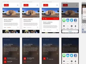 從0開始學vr界面設計