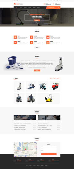 北京網站建設、網站設計、小程序開發、APP開發