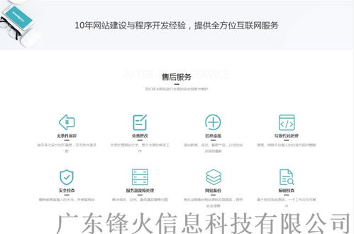 廣州網(wǎng)站建設(shè) 品牌網(wǎng)站建設(shè) 廣州網(wǎng)站開(kāi)發(fā)設(shè)計(jì)