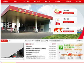 安慶網(wǎng)站設(shè)計(jì) 可信賴(lài)的集團(tuán)網(wǎng)站建設(shè)開(kāi)發(fā)就在南陽(yáng),安慶網(wǎng)站設(shè)計(jì) 可信賴(lài)的集團(tuán)網(wǎng)站建設(shè)開(kāi)發(fā)就在南陽(yáng)生產(chǎn)廠家,安慶網(wǎng)站設(shè)計(jì) 可信賴(lài)的集團(tuán)網(wǎng)站建設(shè)開(kāi)發(fā)就在南陽(yáng)價(jià)格