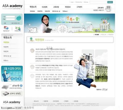 網頁設計與開發 從零開始構建專業網站