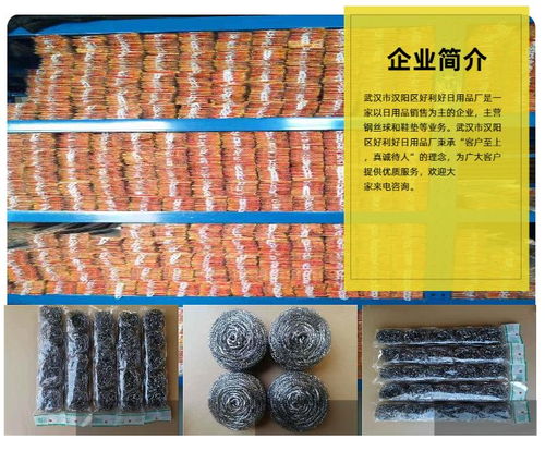 河南鞋墊 日用佳品，廠家直銷帶來好利好